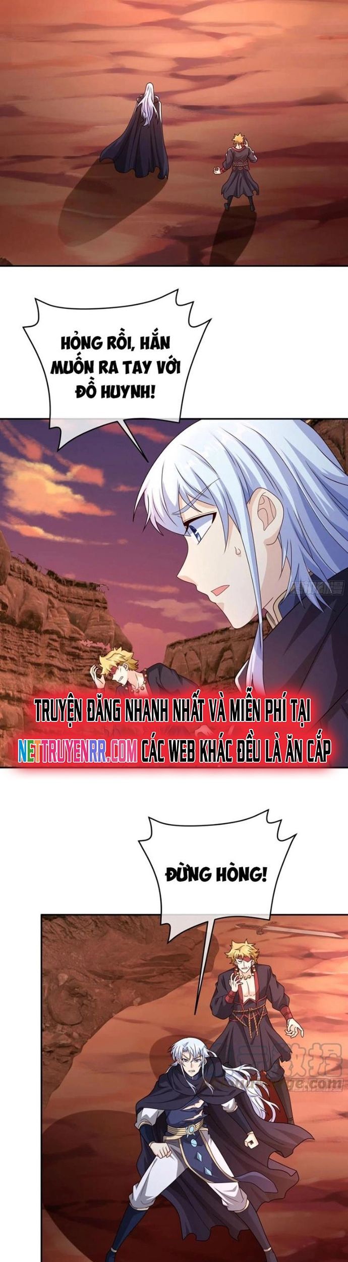 Trọng Sinh 1000 Lần, Ta Vô Địch Chapter 78 - Trang 2