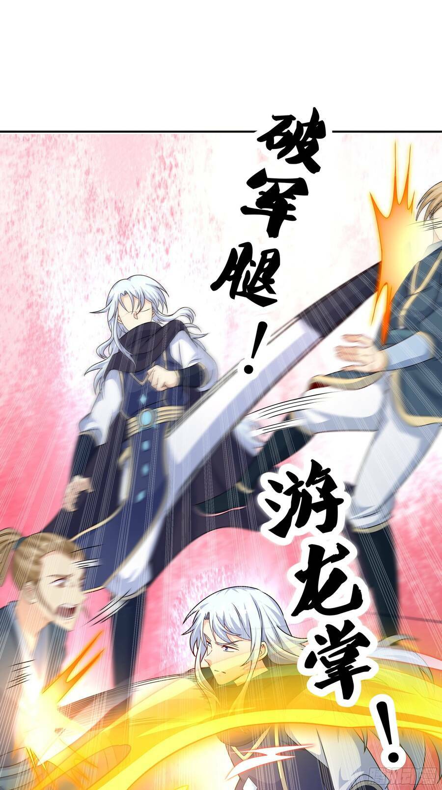 Trọng Sinh 1000 Lần, Ta Vô Địch Chapter 8 - Trang 2