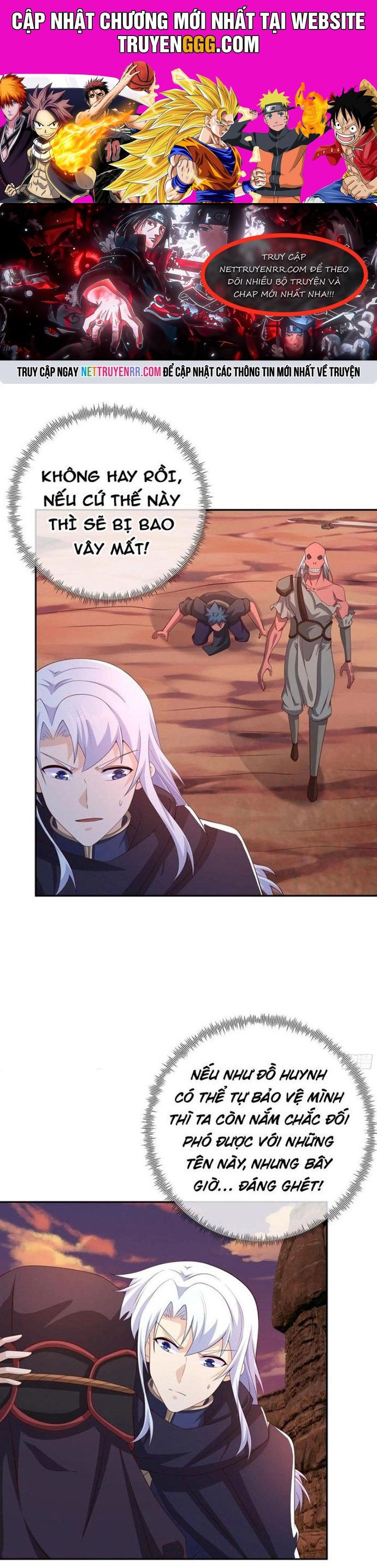 Trọng Sinh 1000 Lần, Ta Vô Địch Chapter 80 - Trang 2