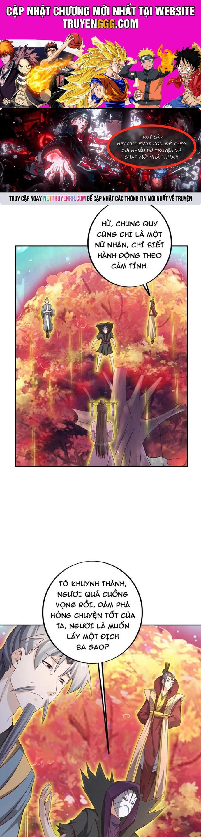 Trọng Sinh 1000 Lần, Ta Vô Địch Chapter 83 - Trang 2