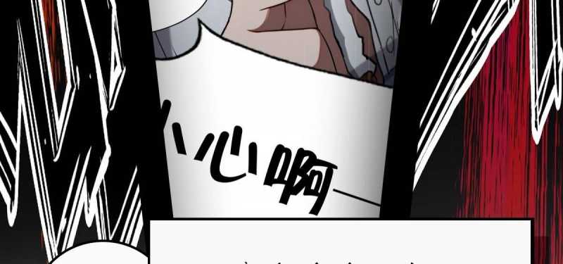 Trọng Sinh 1998: Yêu Đương Không Bằng Làm Nên Nghiệp Lớn! Chapter 0 - Trang 2