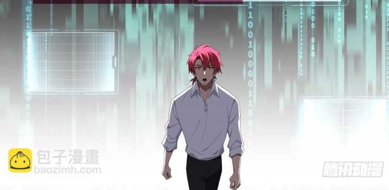 Trọng Sinh 1998: Yêu Đương Không Bằng Làm Nên Nghiệp Lớn! Chapter 0 - Trang 2