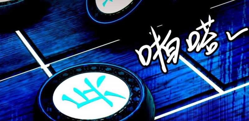 Trọng Sinh 1998: Yêu Đương Không Bằng Làm Nên Nghiệp Lớn! Chapter 0 - Trang 2