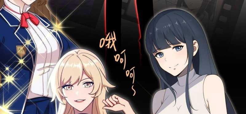 Trọng Sinh 1998: Yêu Đương Không Bằng Làm Nên Nghiệp Lớn! Chapter 0 - Trang 2