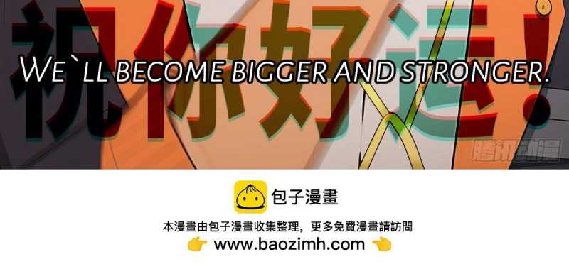 Trọng Sinh 1998: Yêu Đương Không Bằng Làm Nên Nghiệp Lớn! Chapter 0 - Trang 2