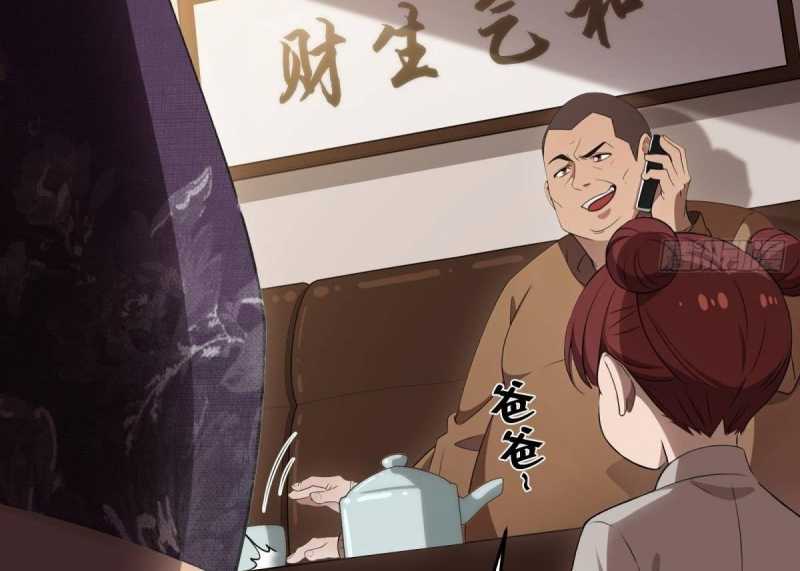 Trọng Sinh 1998: Yêu Đương Không Bằng Làm Nên Nghiệp Lớn! Chapter 1 - Trang 2