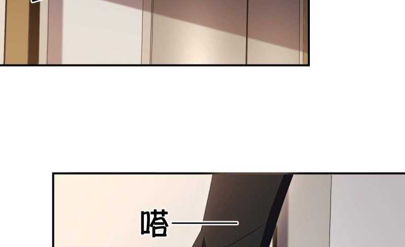 Trọng Sinh 1998: Yêu Đương Không Bằng Làm Nên Nghiệp Lớn! Chapter 1 - Trang 2