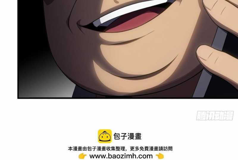 Trọng Sinh 1998: Yêu Đương Không Bằng Làm Nên Nghiệp Lớn! Chapter 1 - Trang 2