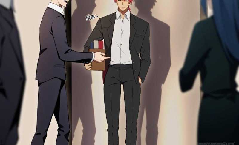 Trọng Sinh 1998: Yêu Đương Không Bằng Làm Nên Nghiệp Lớn! Chapter 1 - Trang 2