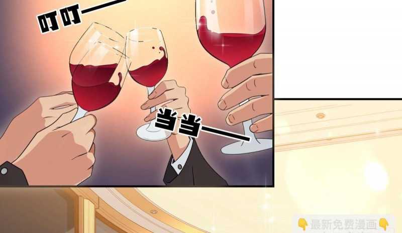 Trọng Sinh 1998: Yêu Đương Không Bằng Làm Nên Nghiệp Lớn! Chapter 1 - Trang 2