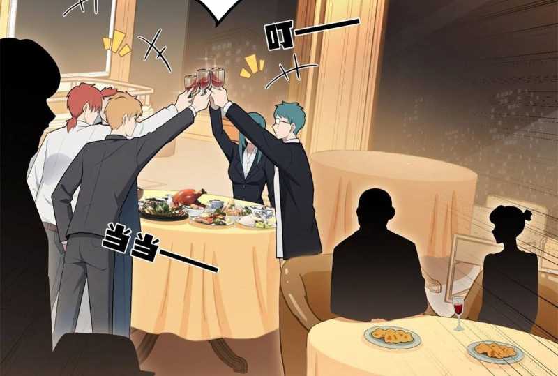 Trọng Sinh 1998: Yêu Đương Không Bằng Làm Nên Nghiệp Lớn! Chapter 1 - Trang 2