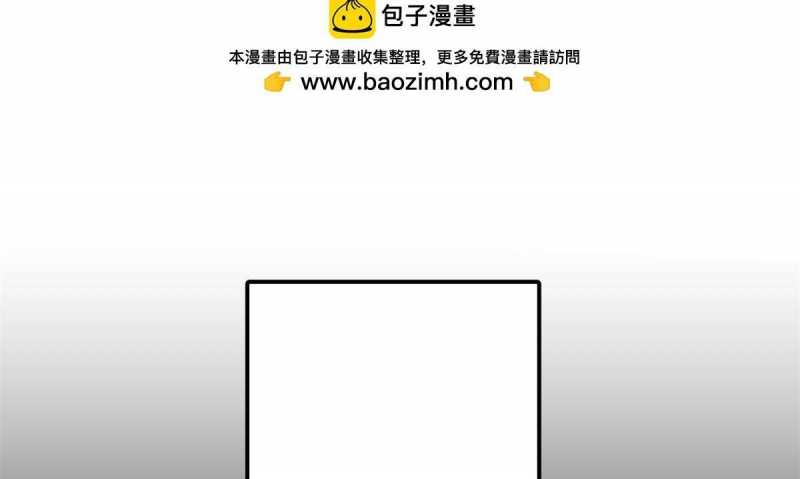 Trọng Sinh 1998: Yêu Đương Không Bằng Làm Nên Nghiệp Lớn! Chapter 1 - Trang 2