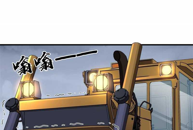 Trọng Sinh 1998: Yêu Đương Không Bằng Làm Nên Nghiệp Lớn! Chapter 1 - Trang 2