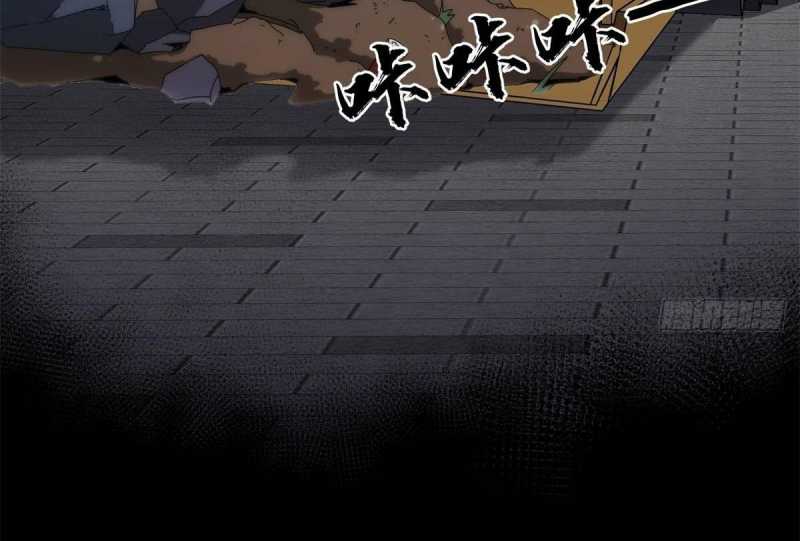 Trọng Sinh 1998: Yêu Đương Không Bằng Làm Nên Nghiệp Lớn! Chapter 1 - Trang 2