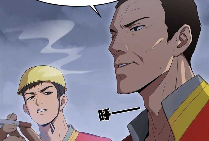 Trọng Sinh 1998: Yêu Đương Không Bằng Làm Nên Nghiệp Lớn! Chapter 1 - Trang 2