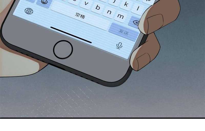 Trọng Sinh 1998: Yêu Đương Không Bằng Làm Nên Nghiệp Lớn! Chapter 2 - Trang 2