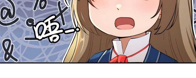 Trọng Sinh 1998: Yêu Đương Không Bằng Làm Nên Nghiệp Lớn! Chapter 8 - Trang 2