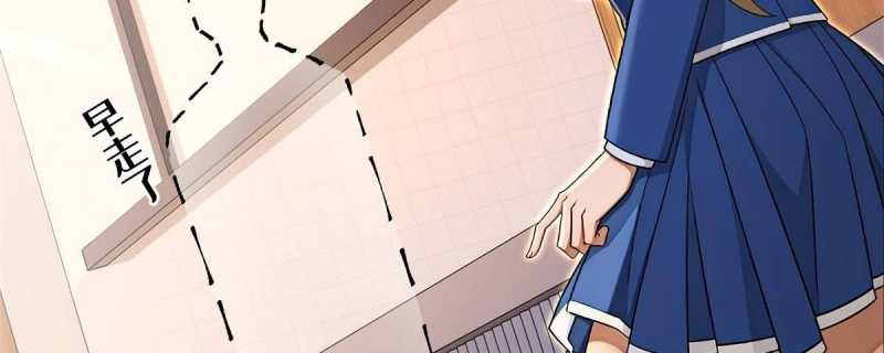 Trọng Sinh 1998: Yêu Đương Không Bằng Làm Nên Nghiệp Lớn! Chapter 8 - Trang 2