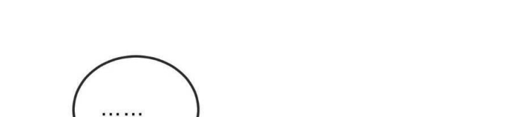 Trọng Sinh Báo Thù Gặp Được Bá Đạo Tổng Tài Chapter 07 - Trang 2