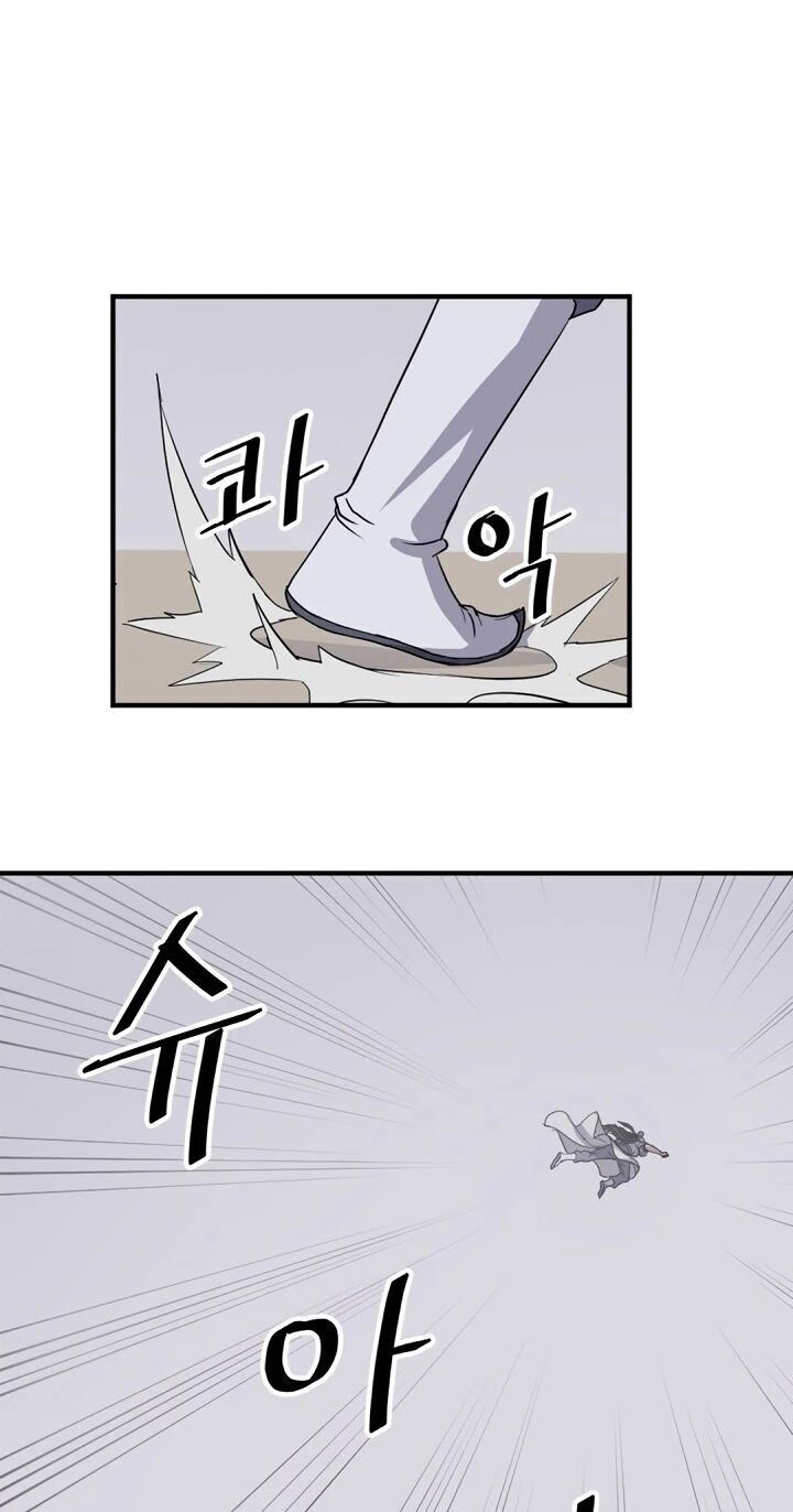 Trọng Sinh, Bất Khả Chiến Bại Chapter 101 - Trang 2