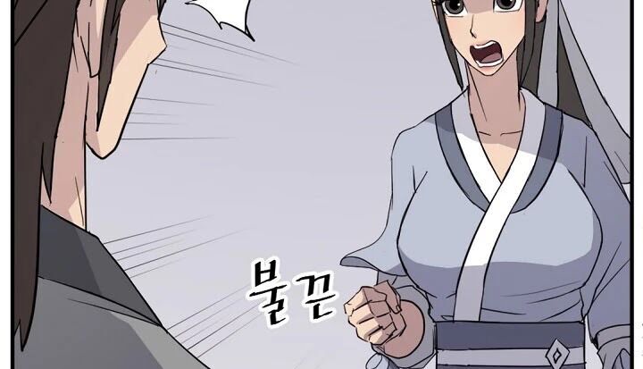 Trọng Sinh, Bất Khả Chiến Bại Chapter 103 - Trang 2