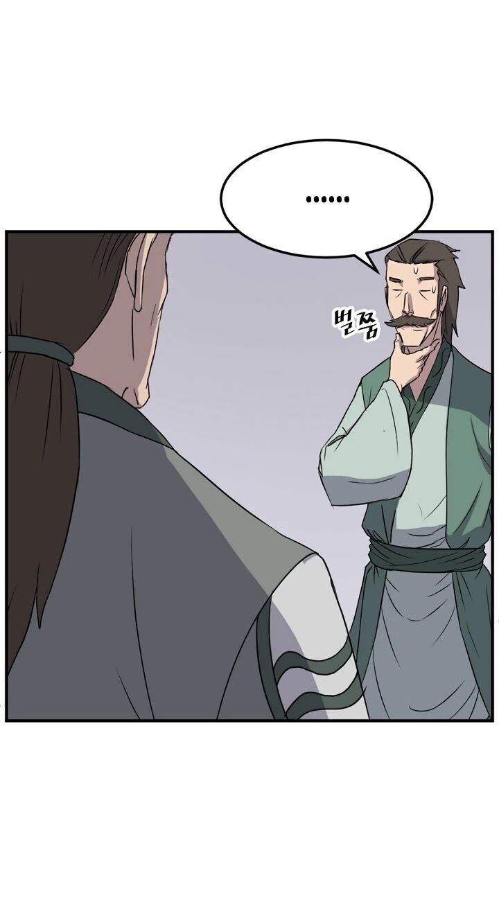 Trọng Sinh, Bất Khả Chiến Bại Chapter 104 - Trang 2