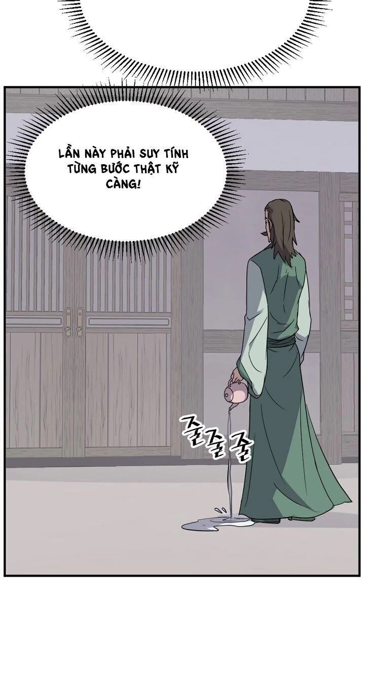 Trọng Sinh, Bất Khả Chiến Bại Chapter 104 - Trang 2