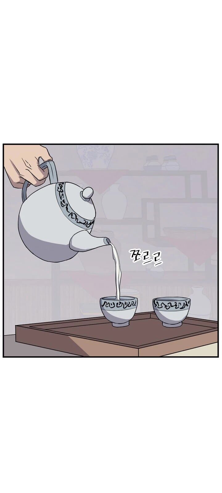 Trọng Sinh, Bất Khả Chiến Bại Chapter 104 - Trang 2