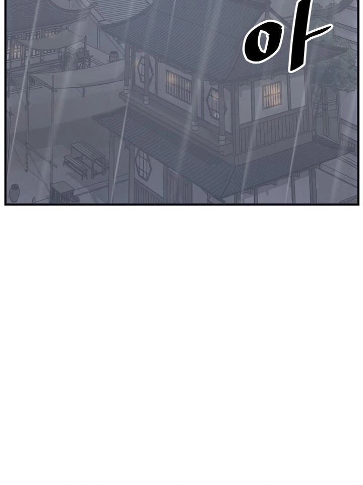 Trọng Sinh, Bất Khả Chiến Bại Chapter 104 - Trang 2