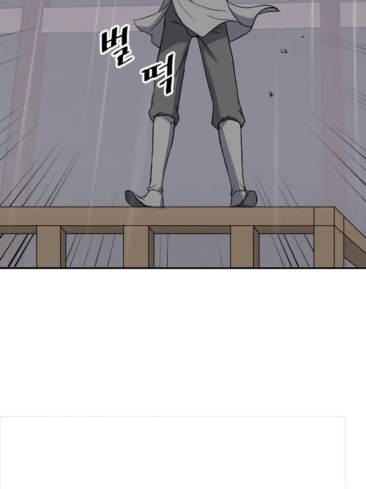 Trọng Sinh, Bất Khả Chiến Bại Chapter 104 - Trang 2