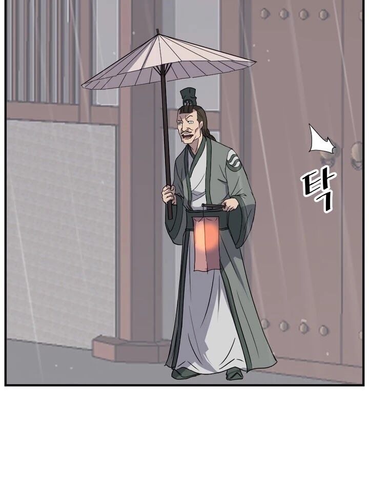 Trọng Sinh, Bất Khả Chiến Bại Chapter 104 - Trang 2