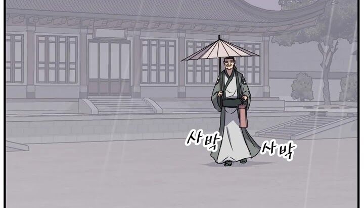 Trọng Sinh, Bất Khả Chiến Bại Chapter 104 - Trang 2