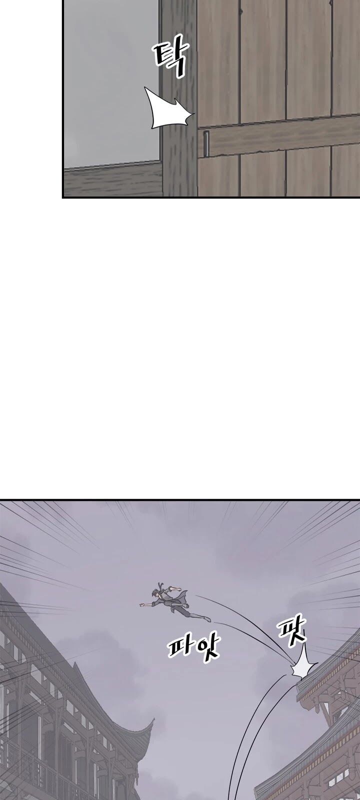 Trọng Sinh, Bất Khả Chiến Bại Chapter 104 - Trang 2