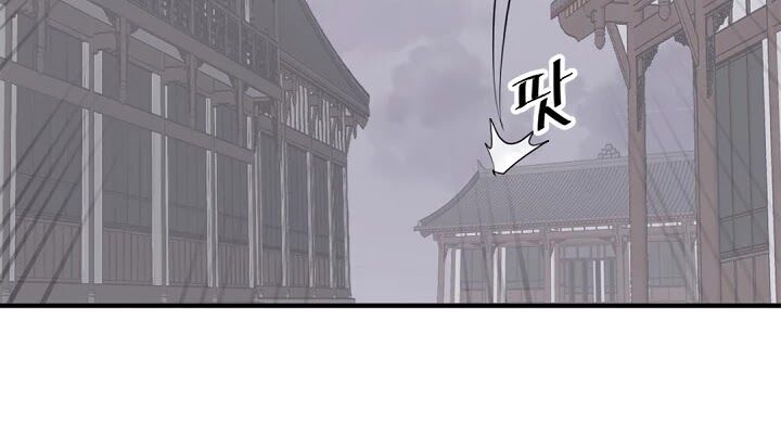 Trọng Sinh, Bất Khả Chiến Bại Chapter 104 - Trang 2