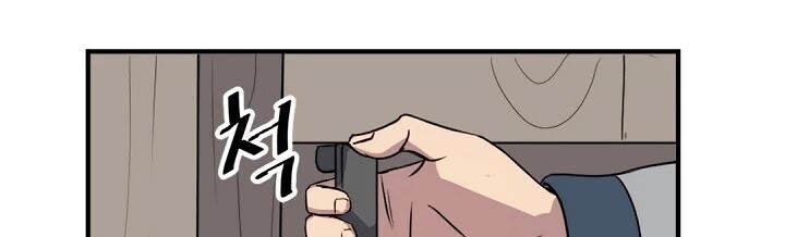 Trọng Sinh, Bất Khả Chiến Bại Chapter 104 - Trang 2