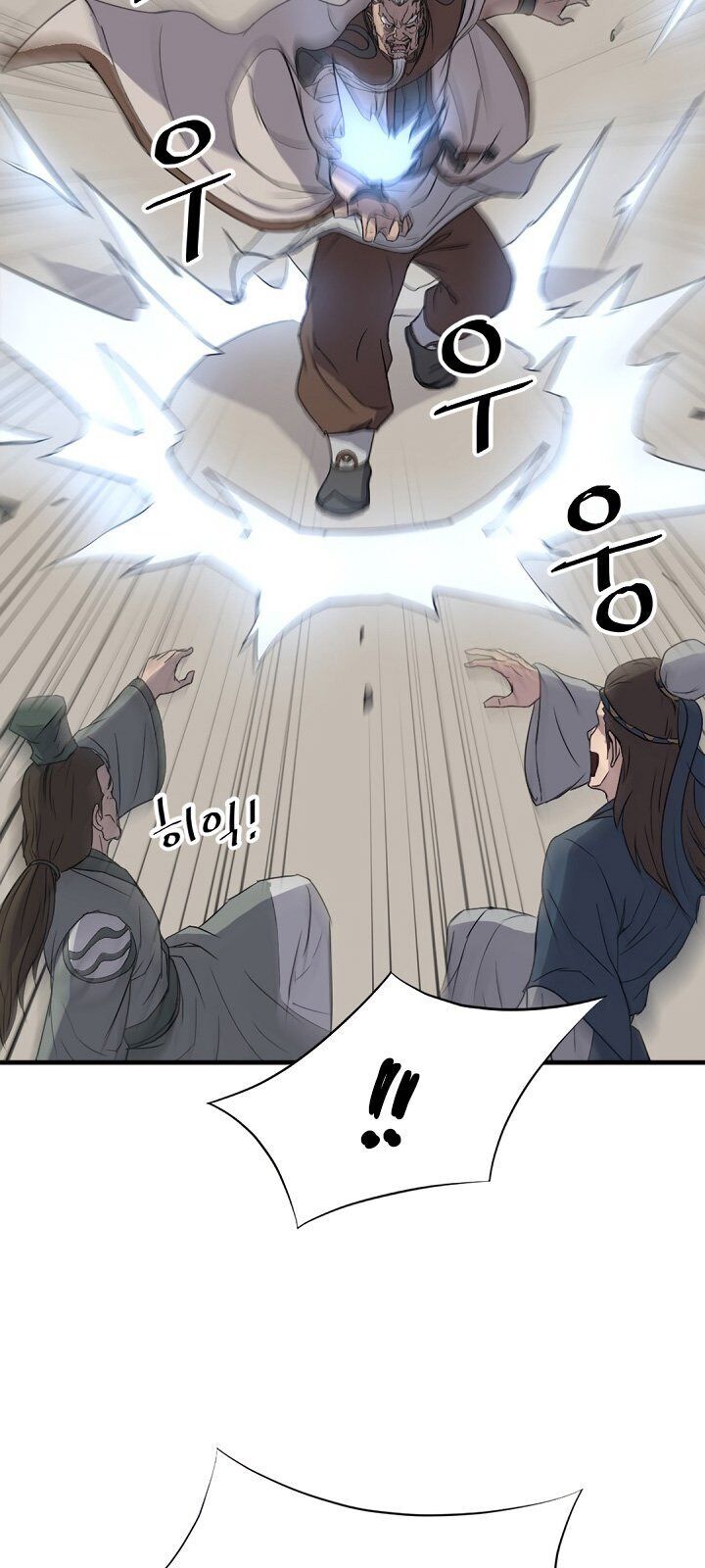 Trọng Sinh, Bất Khả Chiến Bại Chapter 105 - Trang 2