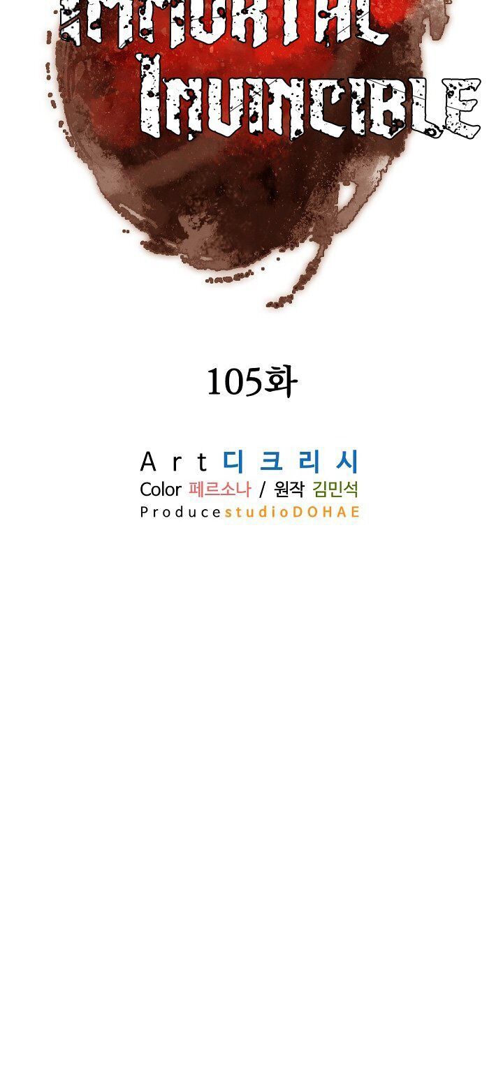 Trọng Sinh, Bất Khả Chiến Bại Chapter 105 - Trang 2