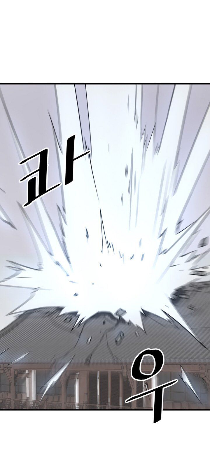 Trọng Sinh, Bất Khả Chiến Bại Chapter 105 - Trang 2