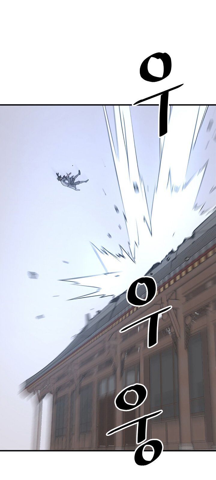 Trọng Sinh, Bất Khả Chiến Bại Chapter 105 - Trang 2