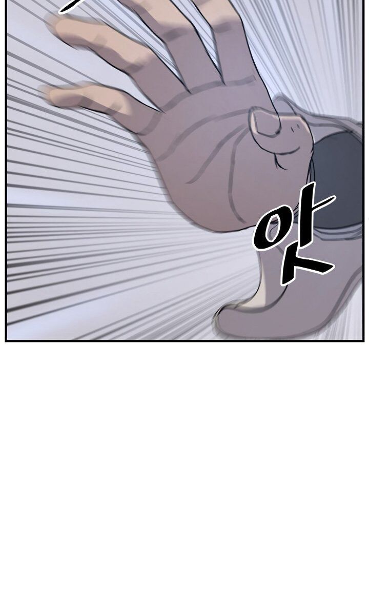 Trọng Sinh, Bất Khả Chiến Bại Chapter 105 - Trang 2