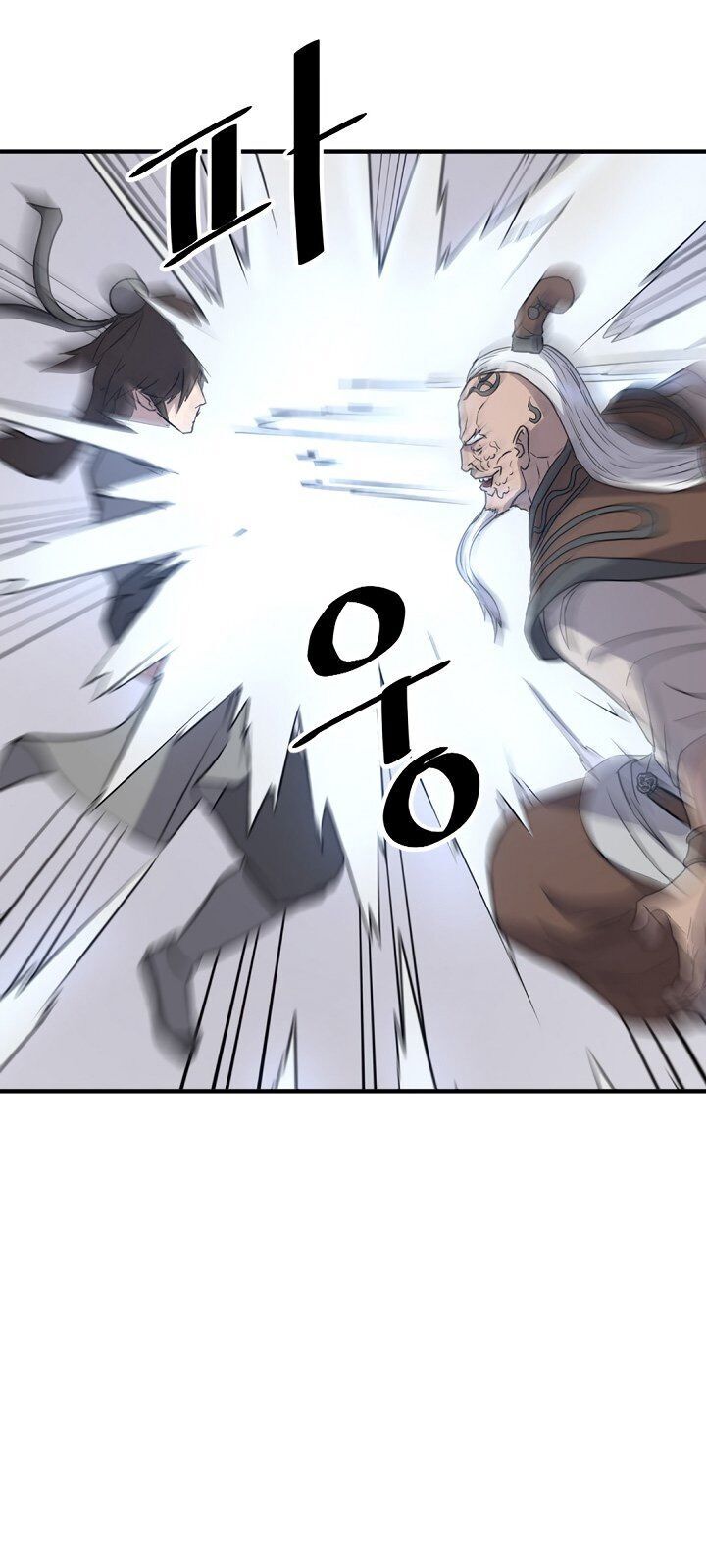 Trọng Sinh, Bất Khả Chiến Bại Chapter 105 - Trang 2