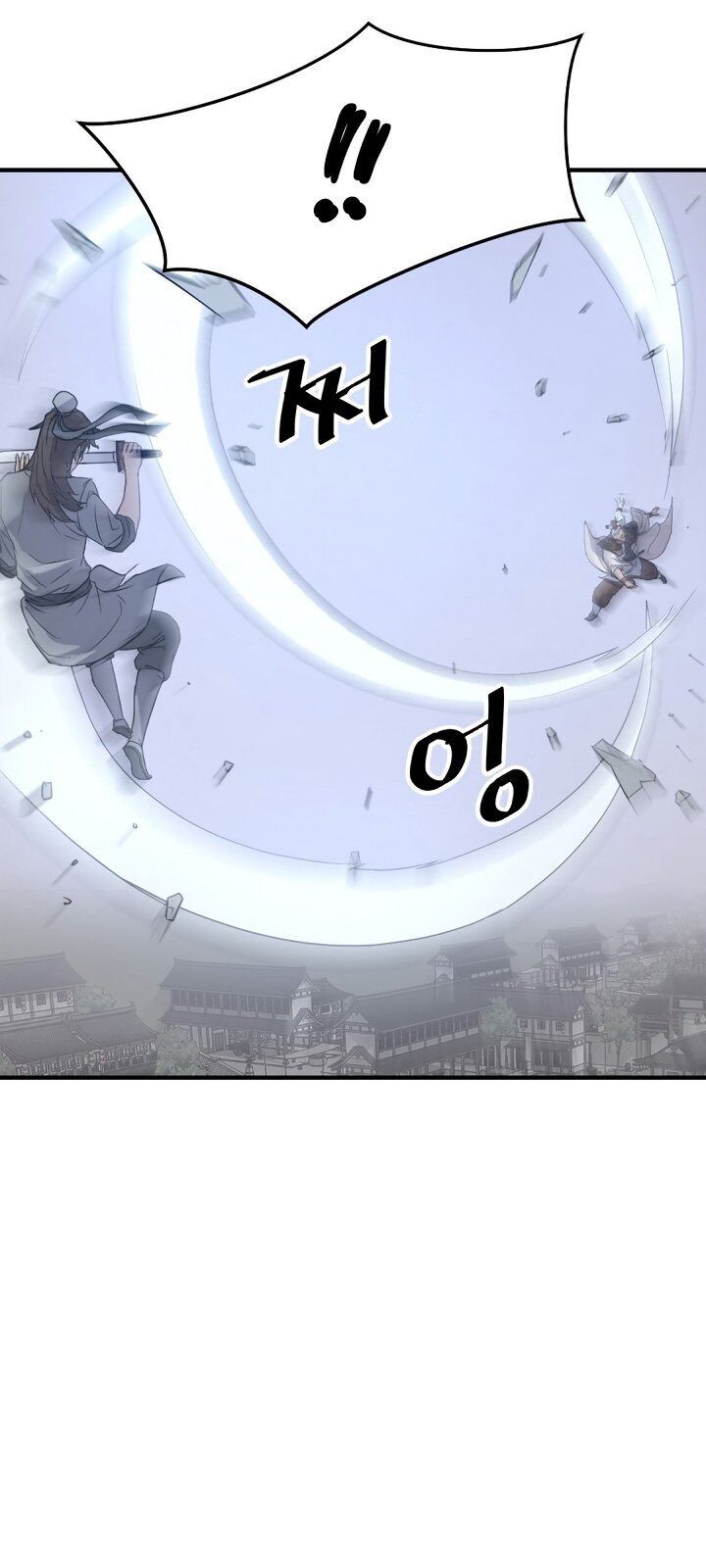 Trọng Sinh, Bất Khả Chiến Bại Chapter 105 - Trang 2