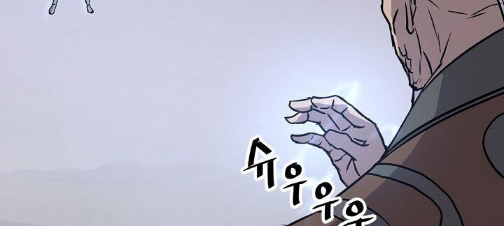 Trọng Sinh, Bất Khả Chiến Bại Chapter 105 - Trang 2