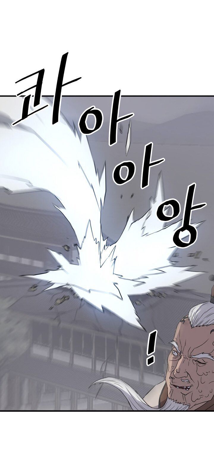 Trọng Sinh, Bất Khả Chiến Bại Chapter 105 - Trang 2