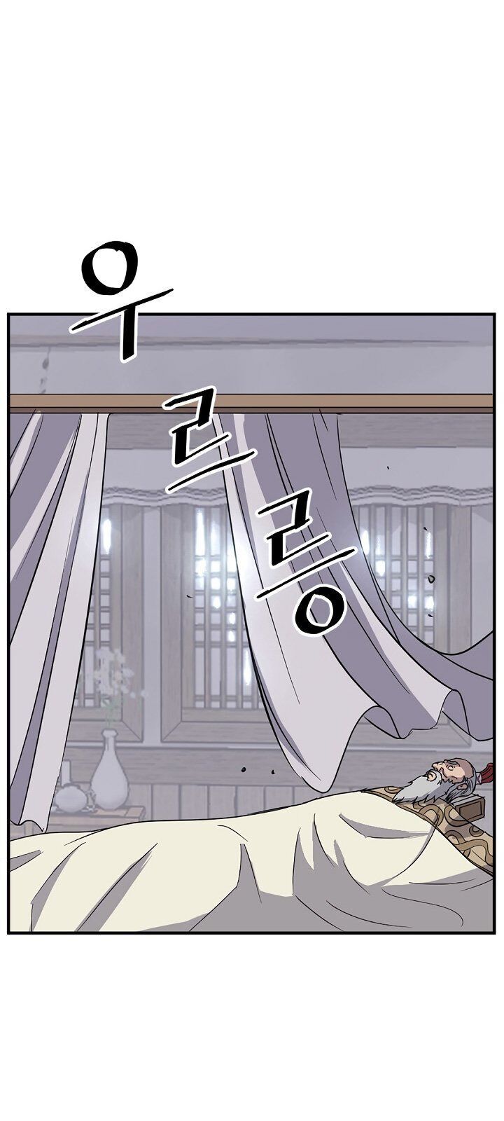 Trọng Sinh, Bất Khả Chiến Bại Chapter 105 - Trang 2