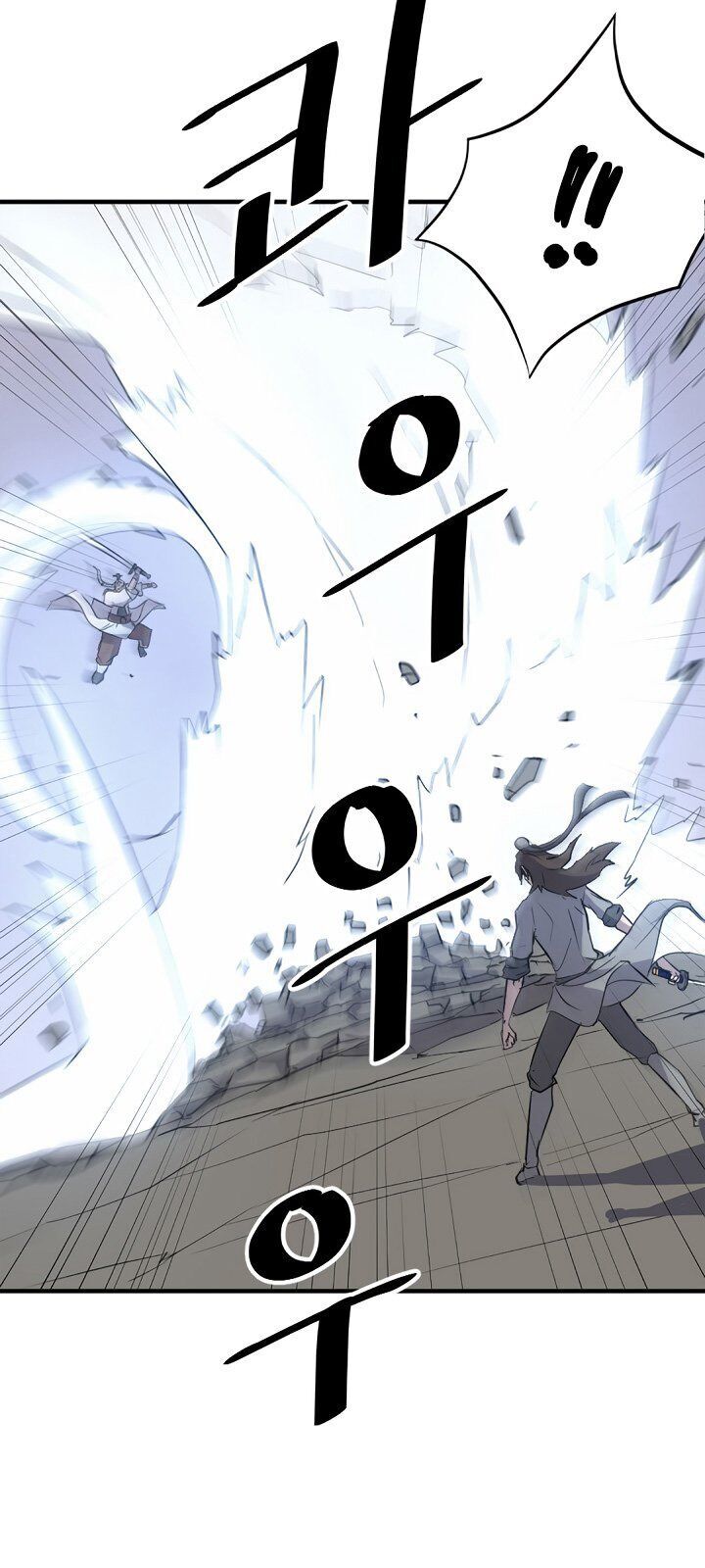 Trọng Sinh, Bất Khả Chiến Bại Chapter 105 - Trang 2