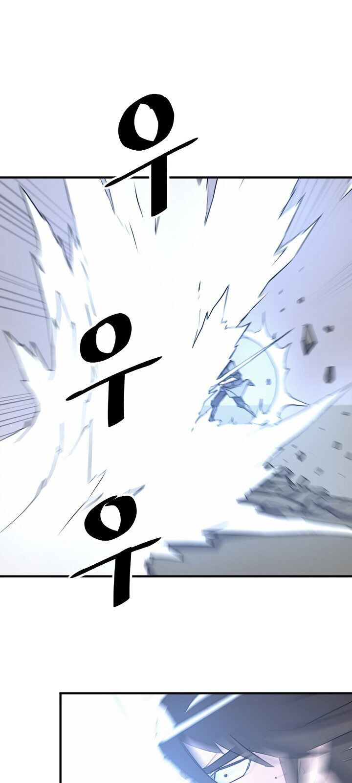 Trọng Sinh, Bất Khả Chiến Bại Chapter 105 - Trang 2