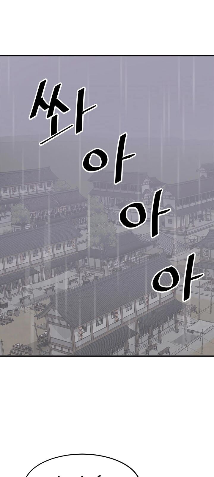 Trọng Sinh, Bất Khả Chiến Bại Chapter 106 - Trang 2