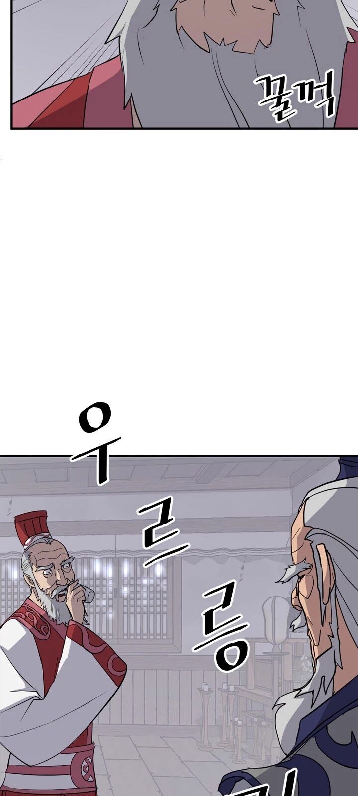 Trọng Sinh, Bất Khả Chiến Bại Chapter 106 - Trang 2