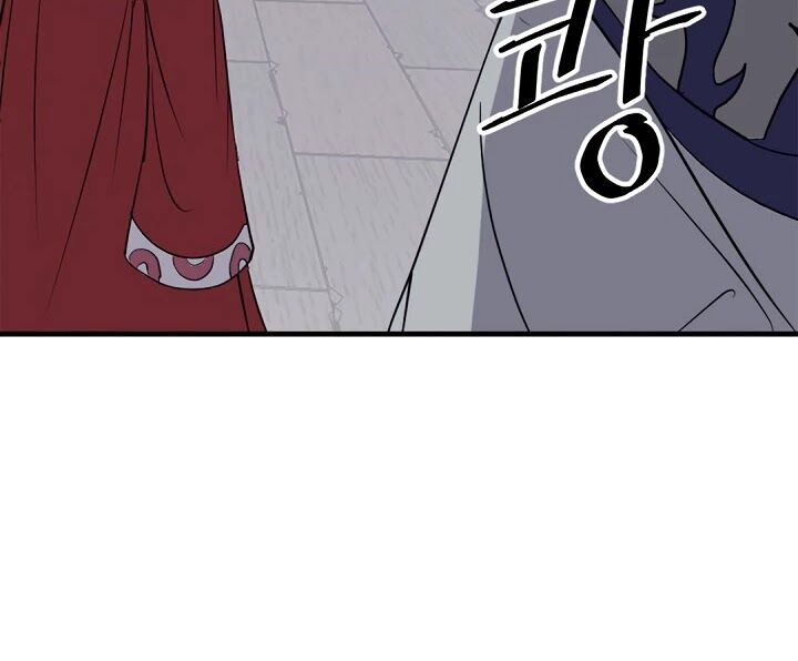 Trọng Sinh, Bất Khả Chiến Bại Chapter 106 - Trang 2